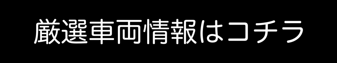 スズキ　ラパン